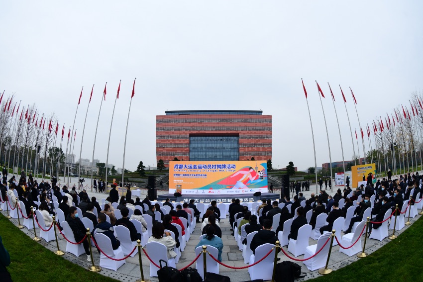 La ceremonia de inauguración de la Villa Olímpica. Foto: proporcionado por el Comité Ejecutivo de los XXXI Juegos Universitarios Mundiales de Verano en Chengdu