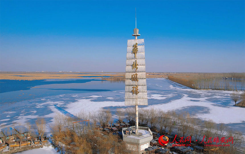 El lago Baiyangdian comienza a descongelarse cuando llega el sol primaveral a Hebei