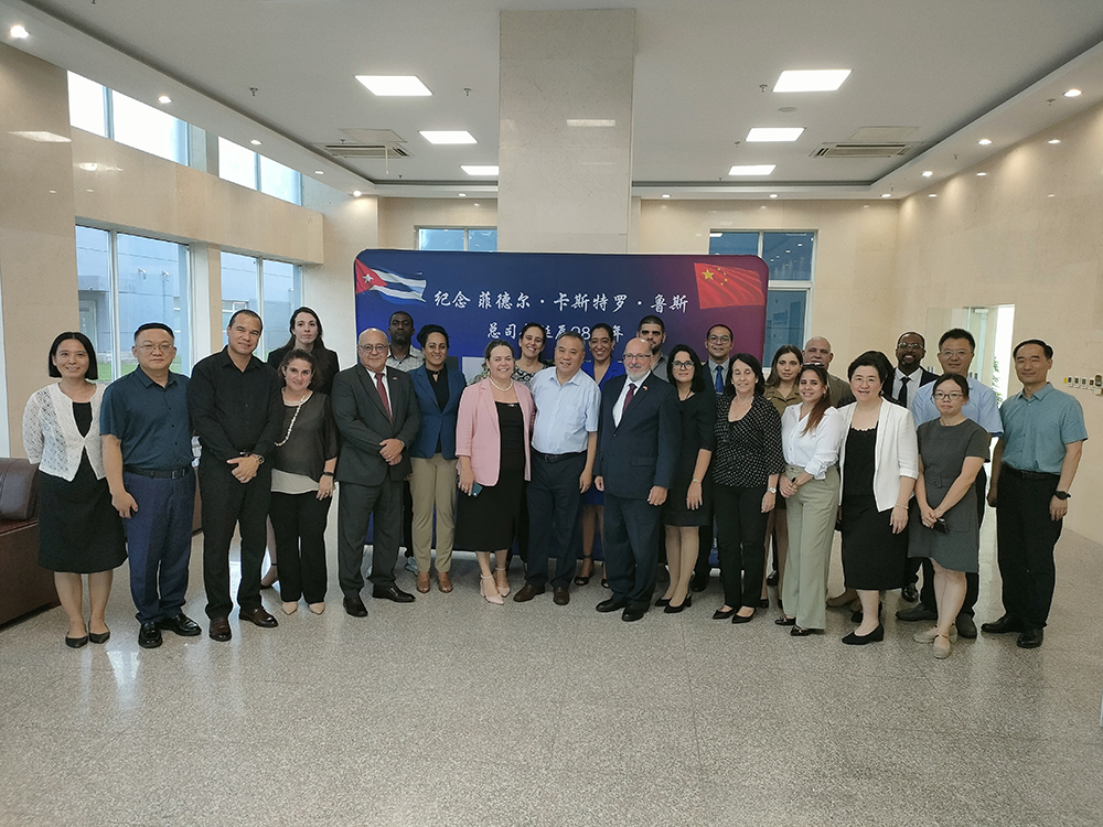 El evento para conmemorar el 98o aniversario del natalicio del Comandante en Jefe, Fidel Castro Ruz, en la empresa mixta Biotech Pharmaceuticals Limited (BPL) en Beijing el 13 de agosto de 2024. (Foto proporcionada por la Embajada de Cuba en China)