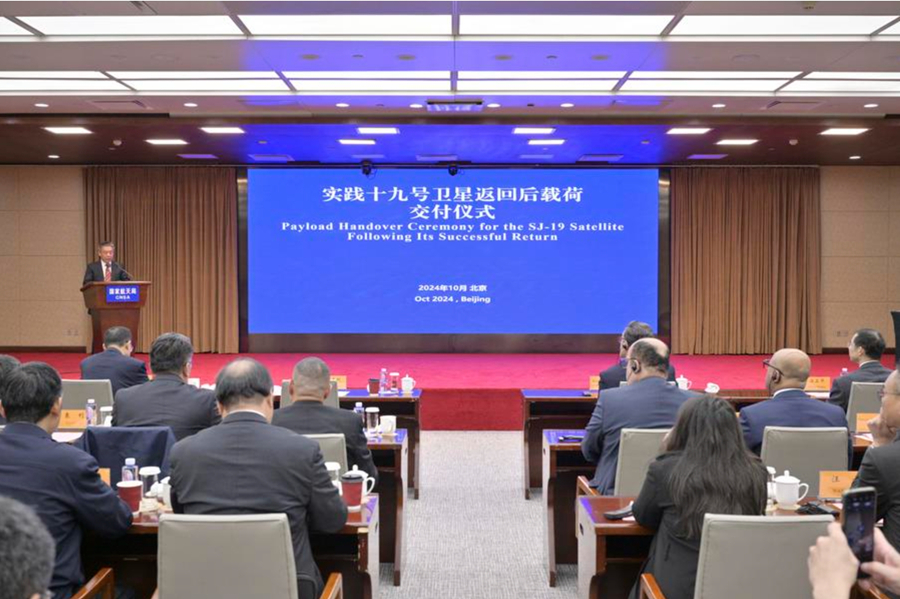 Bian Zhigang, subdirector de la Administración Nacional del Espacio de China (CNSA), habla en una ceremonia de entrega de cargas útiles celebrada por la CNSA en Beijing, capital de China, el 24 de octubre de 2024. (CNSA/vía Xinhua)