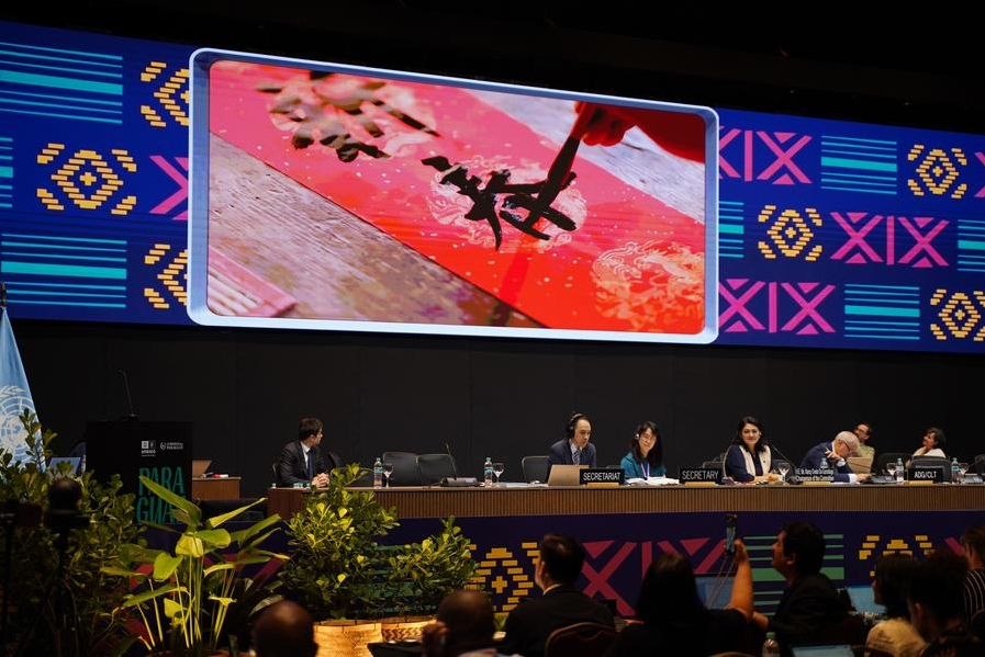 Un video promocional del Festival de Primavera es visto en la pantalla durante la 19a Sesión del Comité Intergubernamental para la Salvaguardia del Patrimonio Cultural Inmaterial de la Humanidad de la Unesco, en Asunción, capital de Paraguay, el 4 de diciembre de 2024. (Xinhua/Zhu Yubo)