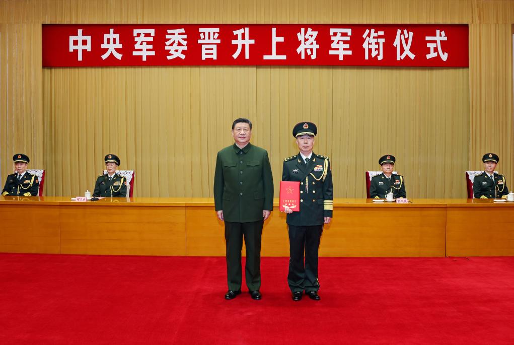 Xi presenta orden para ascender a oficial militar al grado de general