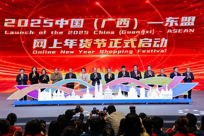 La ceremonia de lanzamiento del Festival de Compras de A?o Nuevo en Línea de China (Guangxi)-ASEAN 2025. Foto proporcionada por el organizador