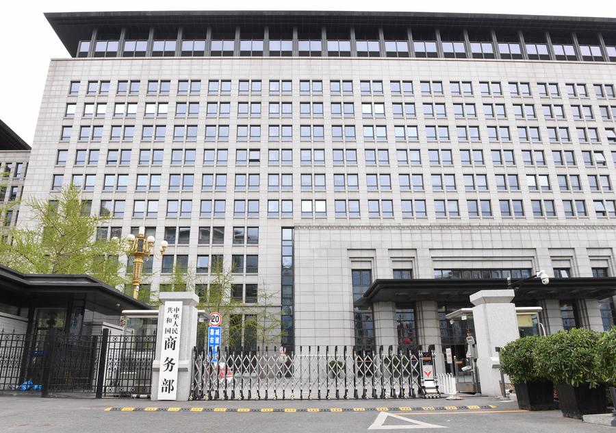 Imagen de archivo del exterior del Ministerio de Comercio en Beijing, capital de China, el 6 de abril de 2018. (Xinhua/Li He) 