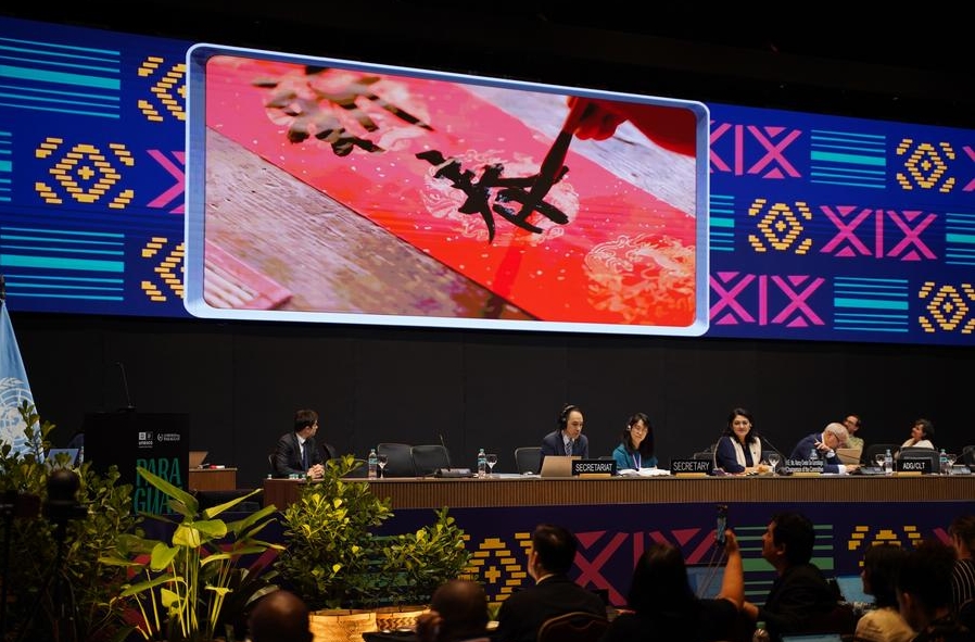 Un video promocional del Festival de Primavera es visto en la pantalla durante la 19a Sesión del Comité Intergubernamental para la Salvaguardia del Patrimonio Cultural Inmaterial, en Asunción, Paraguay, el 4 de diciembre de 2024. (Xinhua/Zhu Yubo)