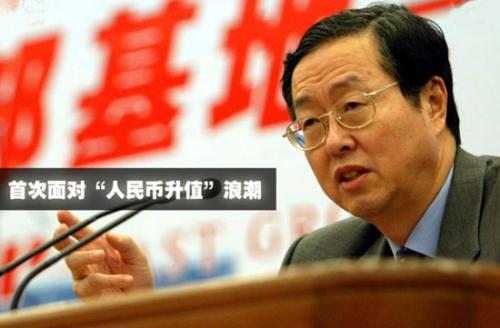 Diez a?os de Zhou Xiaochuan como el gobernador del Banco Popular de China (4)