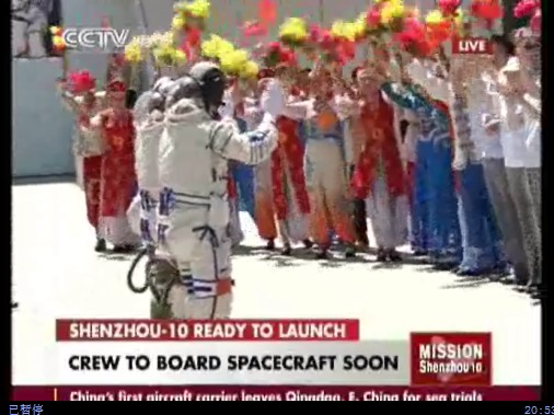 Vídeo:Se celebra la ceremonia de despedida para taikonautas de Shenzhou-X